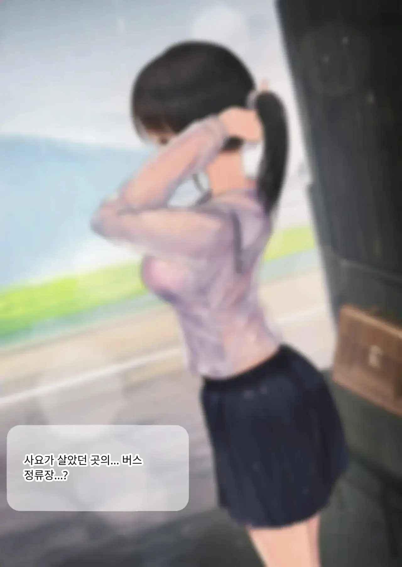 NTR 당한 여친에게서 온 진성 도M 비디오 레터